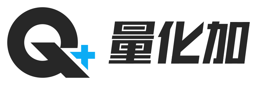 量化加