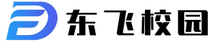 东飞校园