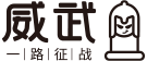 威乐乳胶